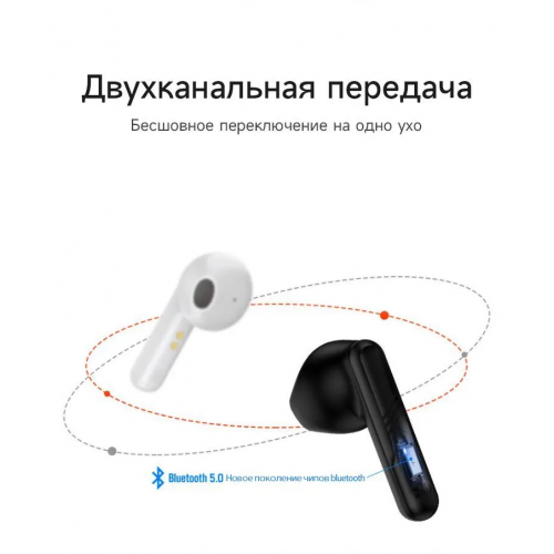 Беспроводные наушники JBL C260TWS