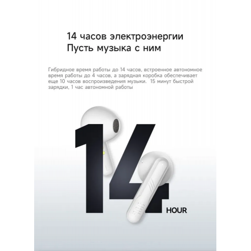 Беспроводные наушники JBL C260TWS