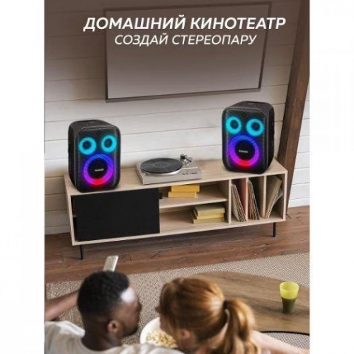 Портативная колонка Tronsmart HALO 200