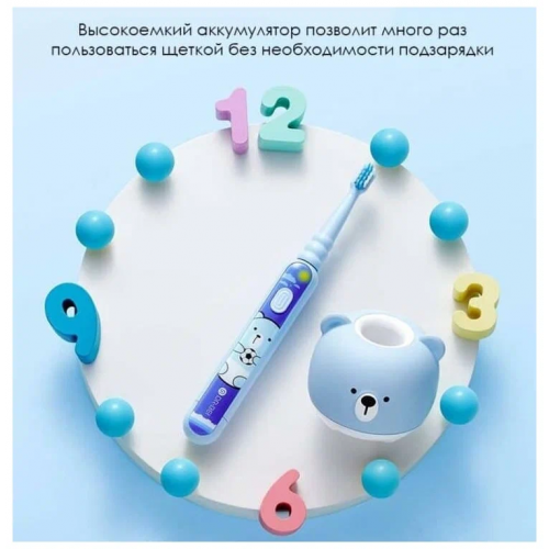 Звуковая Детская зубная щетка Xiaomi DR. BEI Kids Sonic Electric K5