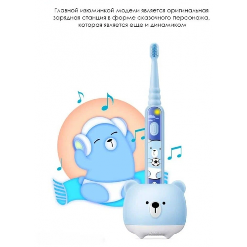 Звуковая Детская зубная щетка Xiaomi DR. BEI Kids Sonic Electric K5