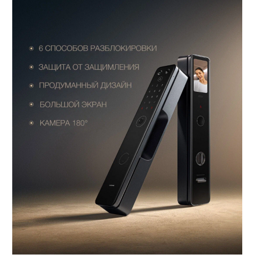 Умный замок Xiaomi Mi Smart Lock M20