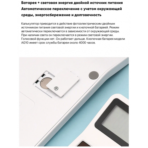 Калькулятор Xiaomi Kaco Lemo Desk Electronic Calculator