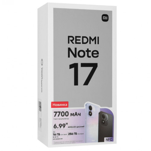 Смартфон Xiaomi REDMI 17 4G 8/256GB