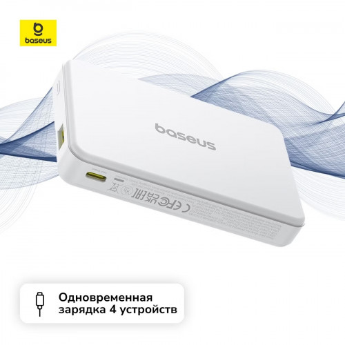 Внешний аккумулятор Baseus Airpow 2 Qi2 Magnetic 22,5W 10000 mAh