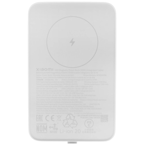 Аккумулятор магнитный Xiaomi 33W Magnetic Power Bank 10000 mAh