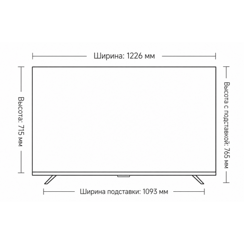Телевизор Redmi TV A Pro 55" 2026