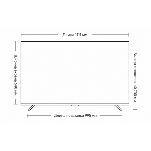 Телевизор Redmi TV A Pro 50" 2026