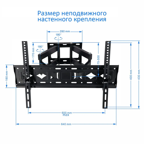 Кронштейн наклонно-поворотный  A880 32"- 60" до 80кг