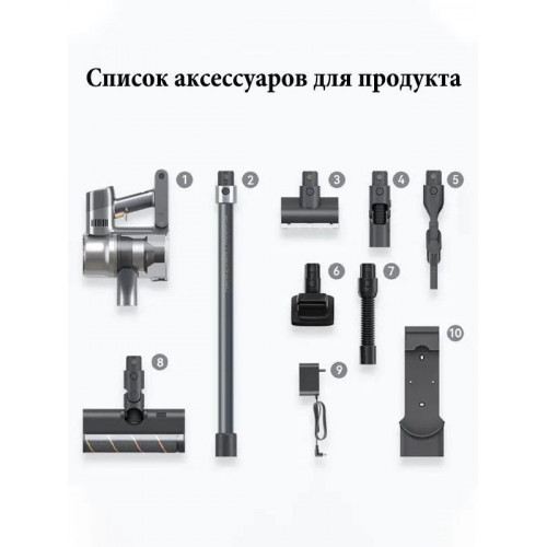 Беспроводной вертикальный пылесос Dreame V16 Pro Aqua CN