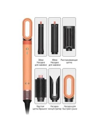 Насадки BEHEART X19 Pro: щётки для объёма и выпрямления, диффузор для локонов